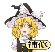 Maintenance.png